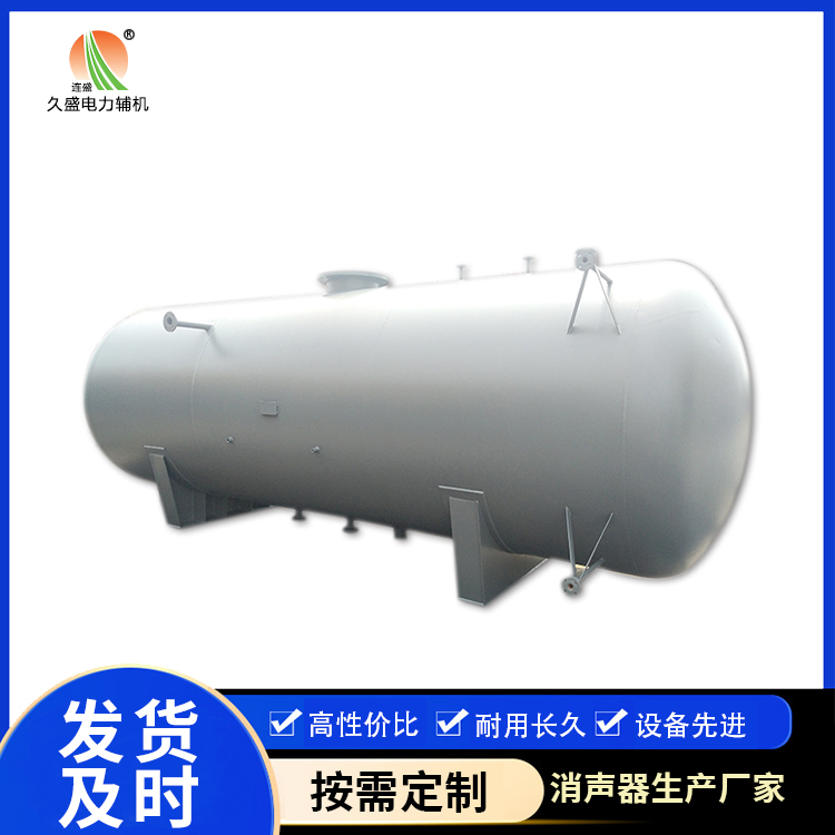 三沙旋膜式除氧器：性能优势和应用领域